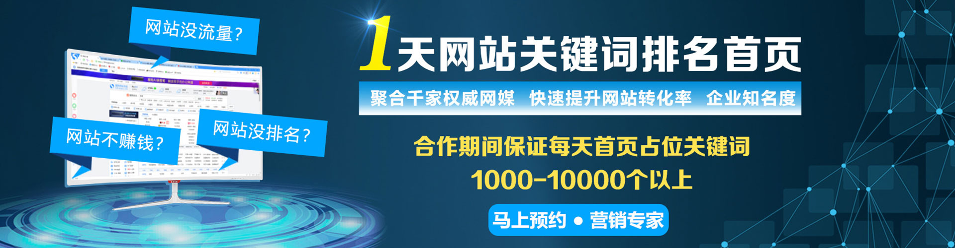 古蔺sem竞价员